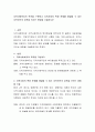 지역사회복지의 목적을 구분하고 지역사회의 특정 문제를 해결할 수 있는 지역주민의 능력을 키우는 방법을 기술하시오 2페이지