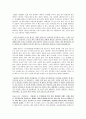 글쓰기로 부업하라(전주양) 3페이지