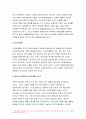 2022 전략적간호관리] 1)과학적 관리론 인간관계론 비교 2)의료조직 전략기획 도입 이유,전략기획 장점 방송대 전략적간호관리 중간과제물 4페이지