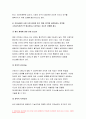 2022 전략적간호관리] 1)과학적 관리론 인간관계론 비교 2)의료조직 전략기획 도입 이유,전략기획 장점 방송대 전략적간호관리 중간과제물 5페이지