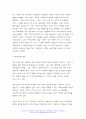 사회문제론 2022 다음 추천도서 중 한 권 이상을 읽고 감염병이 발생시키는 다양한 사회문제 현상, 그 원인과 과정, 그리고 해결 방안/대안에 대해서 서술하시오.-마스크가 말해주는 것들: 코로나19와 일상의 사회학 9페이지