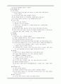 Acute cholecystitis Case study (이미지 포함), 간호진단,과정 각각 2개씩 7페이지