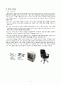 친환경상품이란,친환경제품을만드는회사와제품,친환경원목가구,친환경페인트,친환경용지,층간소음방지제품,친환경음식 8페이지