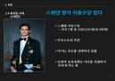 복지의 시작,복지국가의 정의,복지정책 사회권,복지국가의 조건,복지정책,복지국가,복지정의 11페이지