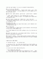 14 딥스회기별분석 31페이지