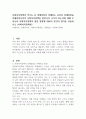 사회복지정책의 역기능 중 경제성장의 저해하는 요인과 경제성장을 저해하면서까지 사회복지정책을 발전시켜 나가야 하는지에 대해 우리나라 사회복지정책의 발전 방향에 대하여 본인의 생각을 서술하시오 (사회복지정책론) 1페이지
