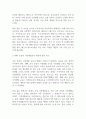 중심적 가족생활교육 중에 실생활에서 활용되는 교육 프로그램을 찾아 취약점과 보완방법을 모색해보시오 (가족복지론) 3페이지