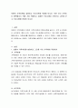 보웬의 가족이론을 설명하고 우리가족에 적용해 보시오 2페이지