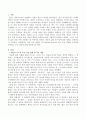 퀴블러 로스(Kubler-Ross)의 죽음 적응 단계를 순서대로 작성하고 주요 내용을 서술하시오 2페이지
