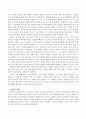 퀴블러 로스(Kubler-Ross)의 죽음 적응 단계를 순서대로 작성하고 주요 내용을 서술하시오 3페이지