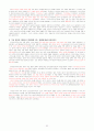 세계사(문화사) 52페이지