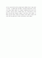 청소년 관련 영화와 도서를 자유롭게 선택하여, 자유 주제로 에세이를 작성하시오 4페이지
