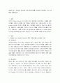 퀴블러-로스 (Kubler-Ross)의 죽음 적응단계를 순서대로 작성하고, 주요 내용을 서술하시오 2페이지