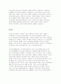노인이 인간다운 생활을 영위하기 위해서는 의식주의 욕구, 건강보호의 욕구, 문화적 욕구를 기본적으로 충족시킬 수 있어야 하는데, 학습자 주변의 찾을 수 있는 노인 중 소득보장제도와 연관 지어 최소 2가지 이상의 욕구 충족 현황을 구체적으로 서술하시오. 5페이지