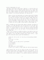황정은의 파묘 독후감 3페이지