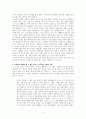 김영하의 단편 오직 두 사람 독후감 2페이지