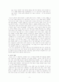 김영하의 단편 오직 두 사람 독후감 3페이지