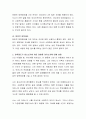 바움린드(Baumrind)의 양육태도에 대해 설명하고 양육태도가 청소년기에 어떤 영향을 미치는지에 대해 설명하시오 3페이지