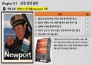 선내 안전 관리 8페이지