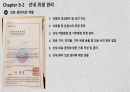 선내 위생 관리 5페이지