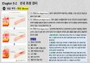 선내 위생 관리 7페이지