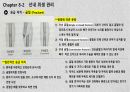 선내 위생 관리 10페이지