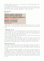 경기체가 4페이지