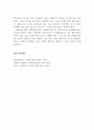 사회복지실천 현장에서 가장 적합한 모델이라고 생각되는 실천모델 2가지(위기개입모델과 과제중심모델)을 비교해 보고 해당 모델의 유용성과 한계점에 대해 논하시오 7페이지