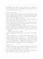 아동발달 이론 정신분석, 인지발달, 학습이론, 동물행동학이론, 생태학이론에 대해 자세히 설명하고 관찰 아동을 대상으로 아동 발달 이론에 근거한 현재 발달 상황을 기술하시오 (아동복지론) 2페이지