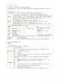 성인간호 Chapter 12. 위장관장애 대상자 8페이지