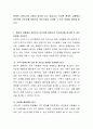 펜데믹 (코로나19) 상황이 장기화 되고 있습니다 2페이지