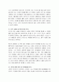 펜데믹 (코로나19) 상황이 장기화 되고 있습니다 3페이지