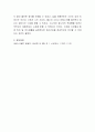 펜데믹 (코로나19) 상황이 장기화 되고 있습니다 4페이지