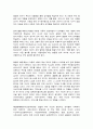 성역할과 양성평등의 개념을 정의,성역활 이론들에 대해 체계적으로 설명,성역할 이론의 대한 생각 2페이지