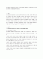자기개념의 하위요소와 다면적 구조에 대해서 설명하고, 이를 바탕으로 학습자 본인의 자기개념을 분석하시오 2페이지