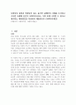 사회복지 실천과 연관되어 있는 윤리적 딜레마의 사례를 조사하고 조사한 사례에 본인이 사회복지사라는 가정 하에 극복할 수 있다고 생각되는 대처방안을 작성하여 제출하시오 (사회복지개론) 1페이지