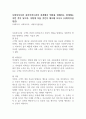 사회복지사와 클라이언트와의 관계에서 변화를 방해하는 관계에는 어떤 것이 있으며, 어떻게 다룰 것인지 제시해 보시오 (사회복지실천론) 1페이지
