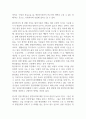 환경문제가 사회복지와 어떤 관계가 있는지 설명하고, 우리사회의 환경문제해결을 위하여 본인이 생각하고 있는 대안을 제시해 보시오 (사회복지행정론) 2페이지