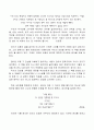 책은 도끼다 독후감 2페이지