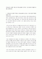 보육교사의 다양한 역할 중 보육교사에게 요구되는 가장 중요한 역할에 대해서 토론하시오 2페이지