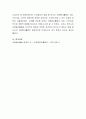 시민참여의 방법 중 하나인 자원봉사활동이 개인 지역사회 국가에 바람직한 변화와 생산적인 기여에 미칠 수 있는 성과에 대하여 서술하시오 4페이지