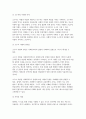 사회문제론 기말 2022] 교재 14장과 15장을 읽고 각 장의 핵심 내용 요약, 전장연의 시위의 발생과 함께 진행 과정, 교재에 있는 내용을 바탕으로 이번 시위를 이해, 한국 사회의 인권 증진을 위해 노력 4페이지
