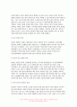 사회문제론 기말 2022] 교재 14장과 15장을 읽고 각 장의 핵심 내용 요약, 전장연의 시위의 발생과 함께 진행 과정, 교재에 있는 내용을 바탕으로 이번 시위를 이해, 한국 사회의 인권 증진을 위해 노력 6페이지