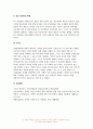 사회문제론 기말 2022] 교재 14장과 15장을 읽고 각 장의 핵심 내용 요약, 전장연의 시위의 발생과 함께 진행 과정, 교재에 있는 내용을 바탕으로 이번 시위를 이해, 한국 사회의 인권 증진을 위해 노력 12페이지