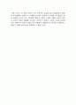 삼성을 생각한다 독후감 7페이지