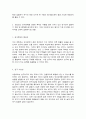 간호연구 3페이지