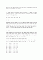 간호연구 5페이지