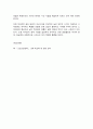 고전소설강독 12페이지