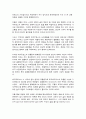 행복에이르는지혜 4페이지