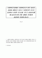 사회복지기관에서 사회복지사가 업무 과다로 갈등을 경험하고 있다고 가정한다면 리더의 입장에서 어떠한 리더십을 가지고 갈등관리를 해나갈것인지에 관해 상황을 자유롭게 설정하여 토론해 봅시다 1페이지